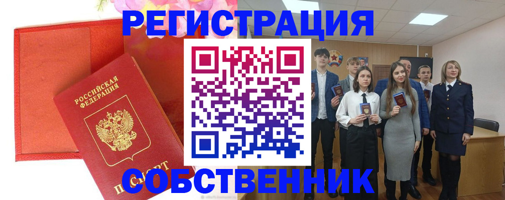 временная регистрация госуслуги в Сертолово